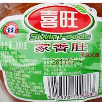 4 Yantai specialty Xiwang home fragrant tripe 300g steamed ham ready-to-eat meat sausage ham sausage