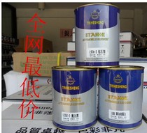 Automotive paint Finished paint Volkswagen original paint