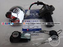 SYM Sanyang locomotive Zhonghua Taizi (Great Road Yinghao) XS125-5 XS150 sleeve lock electric door lock