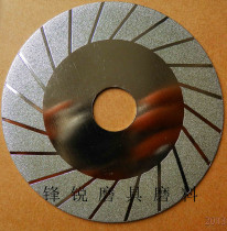 Diamond cutting sheet Glass stone cutting sheet Agate polishing sheet Ceramic brick slice Diamond grinding sheet