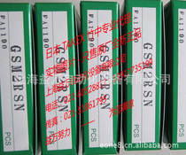 GSR05RN Professional agent TAKEX Takenaka original new sensor GSM2RSN
