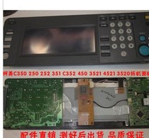 Konica Minolta C250 C252 C450 C300 C352 Operation panel Touch screen