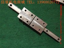 IKO LWS25 Secondhand Imported Linear Guide Rail Total 350mm Effective stroke 200mm 2 slider