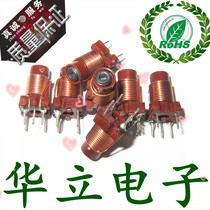 0 6UH-1 7uh 12T with magnetic core mid-circumference coil fine-tuning high-frequency winding ferrite adjustable inductance
