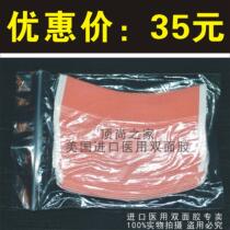 Imported woven hair replacement Imported double-sided adhesive base adhesive real wig does not change waterproof and sweatproof film