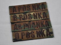 Nylon weaving blood type strip Blood type chapter POS article MultiCam OCP MC Aggressive Magic Paste