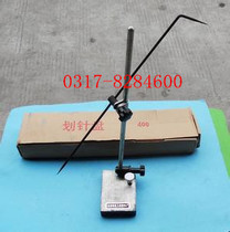 Fitter scribing disc Scribing disc Scribing planning Needle gauge can be fine-adjusted scribing disc 150-500mm