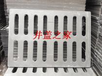400*500*30 manhole cover water grate manhole cover vegetable market Special ditch cover water grate