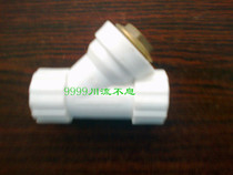 PPR20 25 32 40 filter with stainless steel filter screen