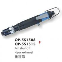 Taiwan onpin Hongbin OP-5S1508A pneumatic tool screwdriver knife torque control type