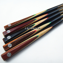 Factory direct BS White Sands Club snooker billiards black 8 American 16 color billiards pole