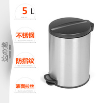  Foreign trade anti-fingerprint Kitchen Bedroom study Bathroom office household trash can pedal stainless steel garbage basket