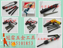 Pneumatic shovel small blade shovel head gun type air shovel straight air shovel to remove brake pads riveting machine