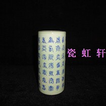  60% off special offer Jingdezhen Cultural Revolution Porcelain Factory goods ceramic monochrome glaze bean green glaze blue and white Baishou pen holder bag old