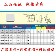 Zhuzhou cemented carbide machine clip square knife block face milling blade 4160511 4XH16Y YT14 YT15