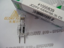 USHIO JC 24V-100W G6 35 C6 mi pao #1000839 24V100W24V100W bulb