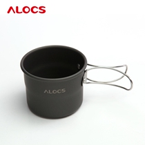 Love road ultra-light folding water cup Outdoor portable folding cup gargle cup mountaineering cup travel cup Teacup