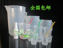 Plastic measuring cup 2000ml1000ml500ml250ml150ml100ml50ml30ml20ml 11 pieces of kit