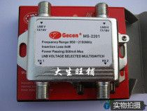  Jiaxun two-in-two-out MS-2201