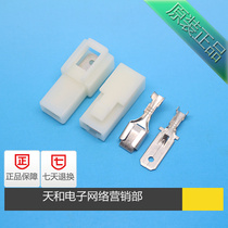 Promotional DJ7011-6 3-11-21 ABS material one-hole car wiring harness connector connector