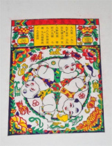 Zhu Xianzhen New Year Pictures | Collections | Door God New Year Pictures