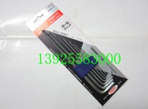 Original dress Japanese EIGHT Bailey BHS-7 male inner hexagon wrench hexagonal spoon 1 5-6mm