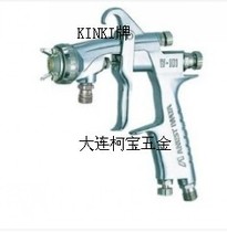 Should Japan import Jinli KINKI brand KINKI air gun 108-0890 spray gun C- 97S-20