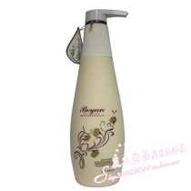 Boresearching Shampoo Partner Raising Hair Cream Repair Damaged Hair Conditioner Hydrotherapy Vegan Hair Film Inverted Membrane Reduction 500ml