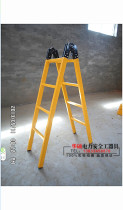 Insulated herringbone ladder Insulated ladder 3M FRP ladder Electrical ladder Folding ladder Type A ladder Engineering ladder