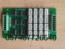 Elevator Parts Jiangnan Express Elevator Board CPBIO-05