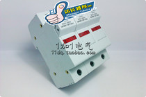 RT18-63 X 3P Illuminated Rail fuse base 14*51