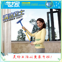 Family cleaning Guardian glass cleaner cleaner double-sided glass window cleaner cleaning tool window wiper 20123