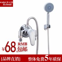 All-copper surface mounted shower faucet shower Solar electric water heater mixing valve Hot and cold faucet shower