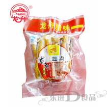 Wuzhou specialty century brand Dragon Boat brand bacon 180g Cantonese sausage Delicious Delicious