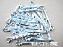 GB91 galvanized split pin hairclip pin m2-m2 5(100 price)