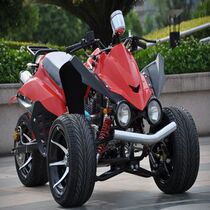 150 Kawasaki inverted three-wheeled ATV 12 inch wheel off-road vehicle motorcycle single meter aluminum jsd23258 promotion