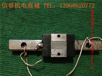 Taiwan ABBA SRS20BS used imported linear guide rail total length 170mm effective stroke 110mm