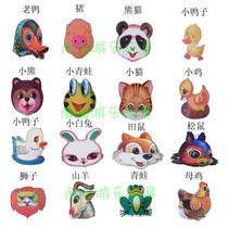 Kindergarten Animal Head Accessories Grand All Children Stage Mask For Games Teaching Aids Performance Props Wholesale