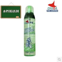 CYLION racing bicycle mountain bike water-based rust inhibitor chain oil maintenance oil