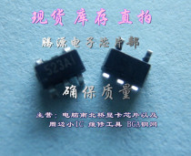 The pen-hold G5243AT11U G5243A 523A5 523A3 523 Mini 5 feet IC new piece of 1 yuan