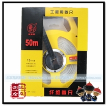  Lion fiber ruler with fiber tape measure 50m tape measure Triple speed rocker X2022
