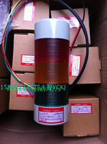 LTA2093TJ W three-section signal lamp hanging wall mounting flat mounting forklift mounting signal lamp light