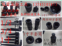 1 inch pneumatic bending rod connection 3 4 bending rod connecting rod 1 2 bending rod connecting rod extension rod