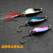 Luya bait sequin single hook sequin feather sequin cocked Seabass