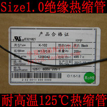Maintenance of common welding lighting tube Phi 1 0MM heat-shrink tube shrink tube 125-degree welding light tube common