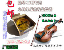 German craft sheep brand imported raw material Erhu violin rosin dust less adsorption strong shopkeeper recommended promotion