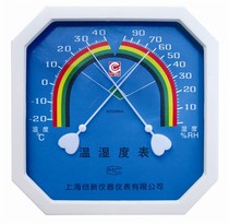  Household temperature and hygrometer Indoor temperature and hygrometer high-precision wall-mounted large octagonal greenhouse pharmacy breeding 2080