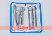 Bioanatomical anatomical instrument Seven sets of 7 sets of 7 sets of specimen making tools Bio-experimental equipment