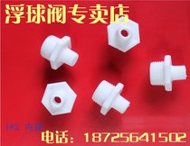 Plastic Connector 1 rotate 2 split joint 2 rotate 1 joint hose joint plastic joint