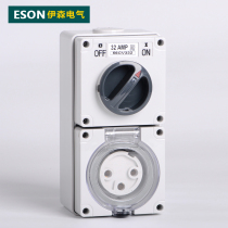 Ethan ES-56CV332 Electrical Industrial Socket Switch Socket Industrial Switch Socket 3 Hole 32A